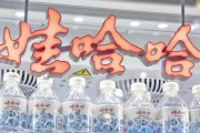 天降五夫娃哈哈，关停了18家工厂！宗馥莉在下一盘什么棋？