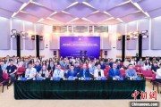 天降五夫第二届中国公共政策研究国际学术会议在北京举办