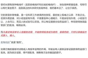 天降五夫饶毅、科伦药业，隔空交锋
