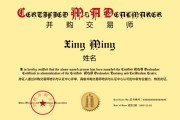 天降五夫南京 | 6月27-29日 并购交易师专题培训