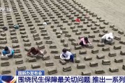天降五夫聚焦就业、教育等民生保障最关键问题 各部门推出一系列举措→
