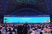 天降五夫2025年中国网络文明大会在合肥开幕