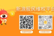 天降五夫京蓝科技2(000711)被立案，股民索赔可期