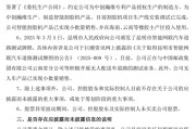 天降五夫周涨幅43%，因信披违规被立案的云内动力创年内新高