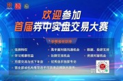 天降五夫稀缺，A股市场仅5股，两大龙头，历史新高