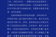 天降五夫杭州警方通报“女生在万象城遭劫持”案件
