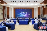 天降五夫沪苏浙环淀山湖区域古镇共谋世界级湖区建设