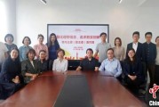 天降五夫上海青年民盟盟员追忆先辈 寻根“盟心”