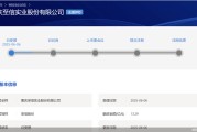 天降五夫应收账款逐年增长、资本布局掉队同行，至信股份冲A有戏吗？