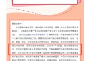 天降五夫中小银行集体“催作业”！个人信息不完善将限制服务