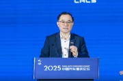天降五夫长安汽车朱华荣：说这话可能被喷，但中国车企还是要向世界一流车企学习