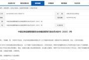 天降五夫又见老鼠仓！偷看私募大佬邓晓峰持仓，券商一哥前员工玩脱了，倒罚200万