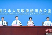 天降五夫武汉加快数据基础制度建设 促公共数据资源开发利用