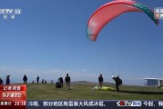 天降五夫一场来自云端的生死自救 当事人讲述更多逃生细节