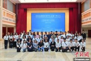天降五夫东盟学子走进广西多地“沉浸式”感知中国式民主