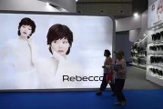 天降五夫去年亏了1.18亿，河南假发大王瑞贝卡因未及时披露业绩预告收警示函