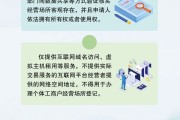 天降五夫《个体工商户登记管理规定》将于7月15日起施行 一图读懂