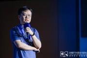 天降五夫理想黄震：操作系统是汽车行业智能化下半场的中枢