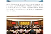 天降五夫茅台集团重大人事变动：向平、张贵超已出任茅台集团党委委员