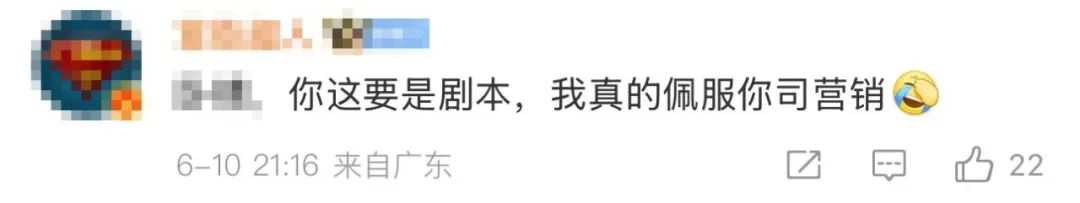 小鹏发布会前丢了展品芯(👃)片！朴实商战or营销